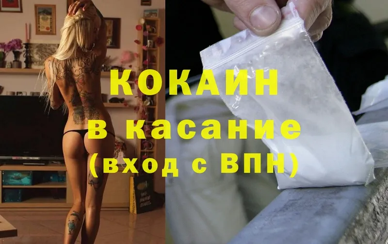 Cocaine 97%  площадка Telegram  Саки 